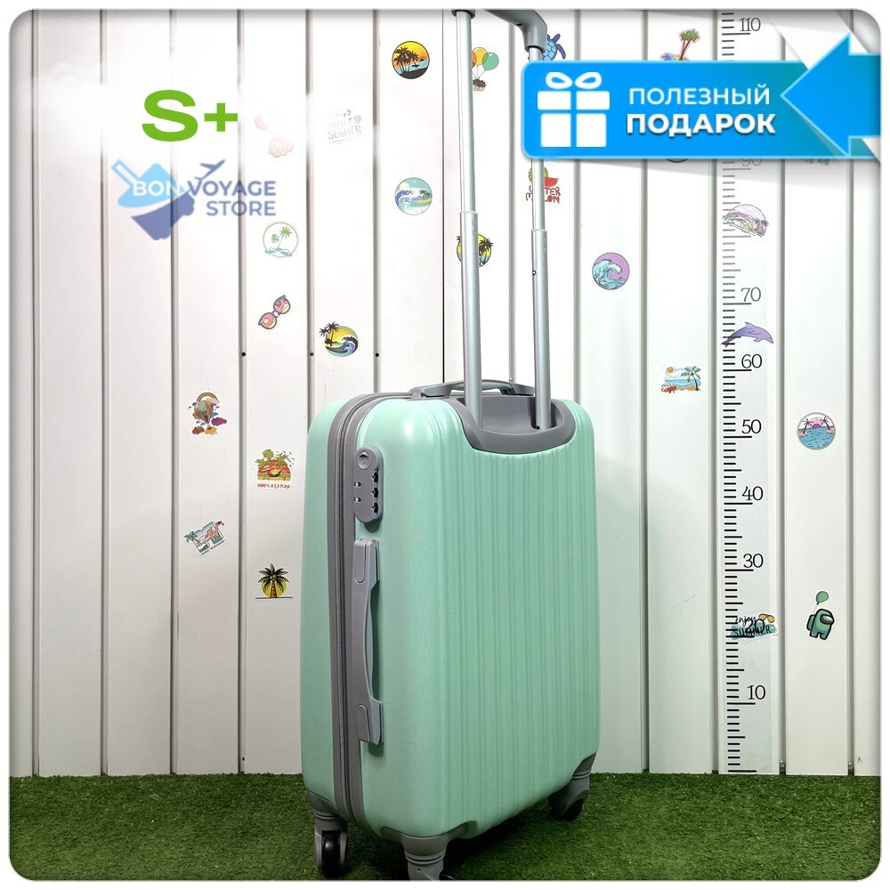 Маленький чемодан King of King, Мятный, S+