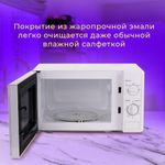 Микроволновая печь SONNEN MW2070B-5MW, 20 л, 700 Вт, таймер, механическое управление, белая, 454654