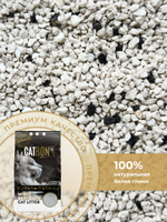 CATRON комкующийся наполнитель для кошек Active Carbon, без аромата, 10 л