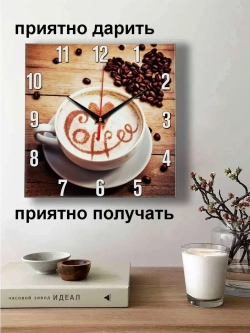 Часы настенные для кухни