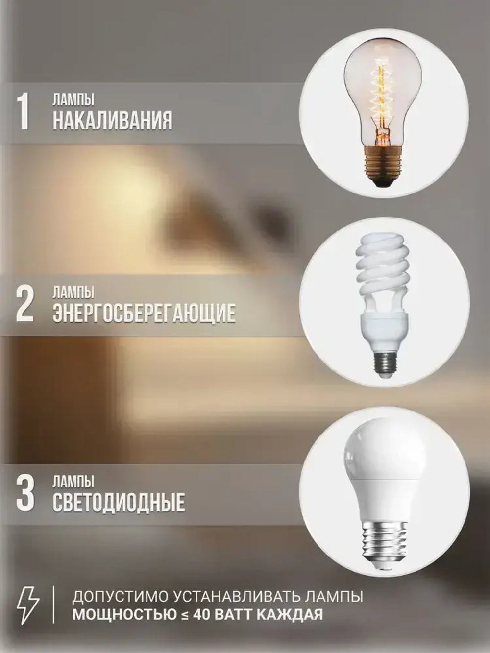 Люстра шарики потолочная Балтийский Светлячок WL-10008