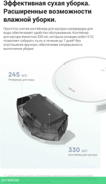 Робот-пылесос Trouver Robot Vacuum E10 (RGE12GA)