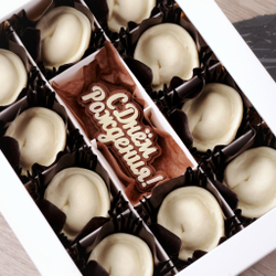 Набор "Пельмени" с днем рождения #2