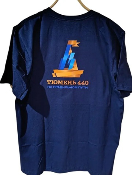 Футболка темно-синяя, 440 лет.