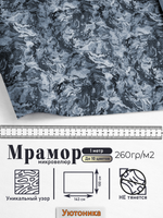 Микровелюр мебельный Мрамор отрез 142х100 см