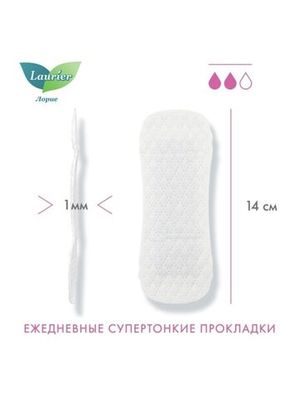 Laurier Beauty Style Женские гигиенические прокладки на каждый день без запаха 36 шт