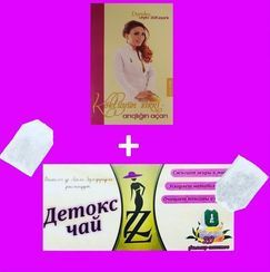 Köklüyün sirri, arıqlığın açarı + Detoks çayı