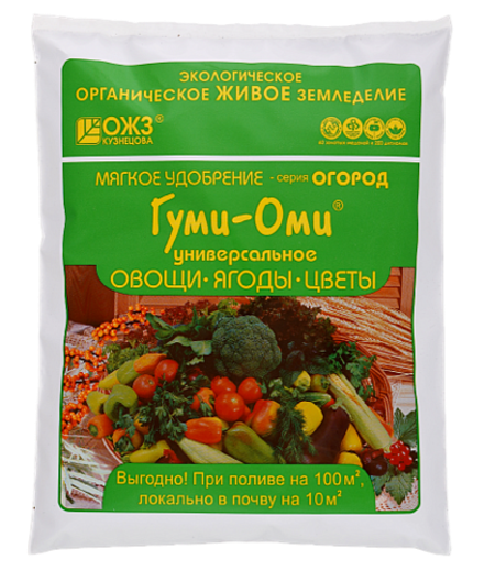 Гуми-ОМИ - овощи, ягоды, цветы 0,7 кг  Башинком