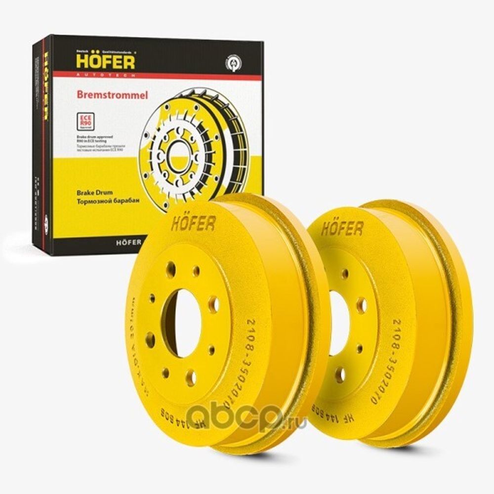 Барабан тормозной /2108-12,1118/ чугун. (2 шт) желтый (HOFER)