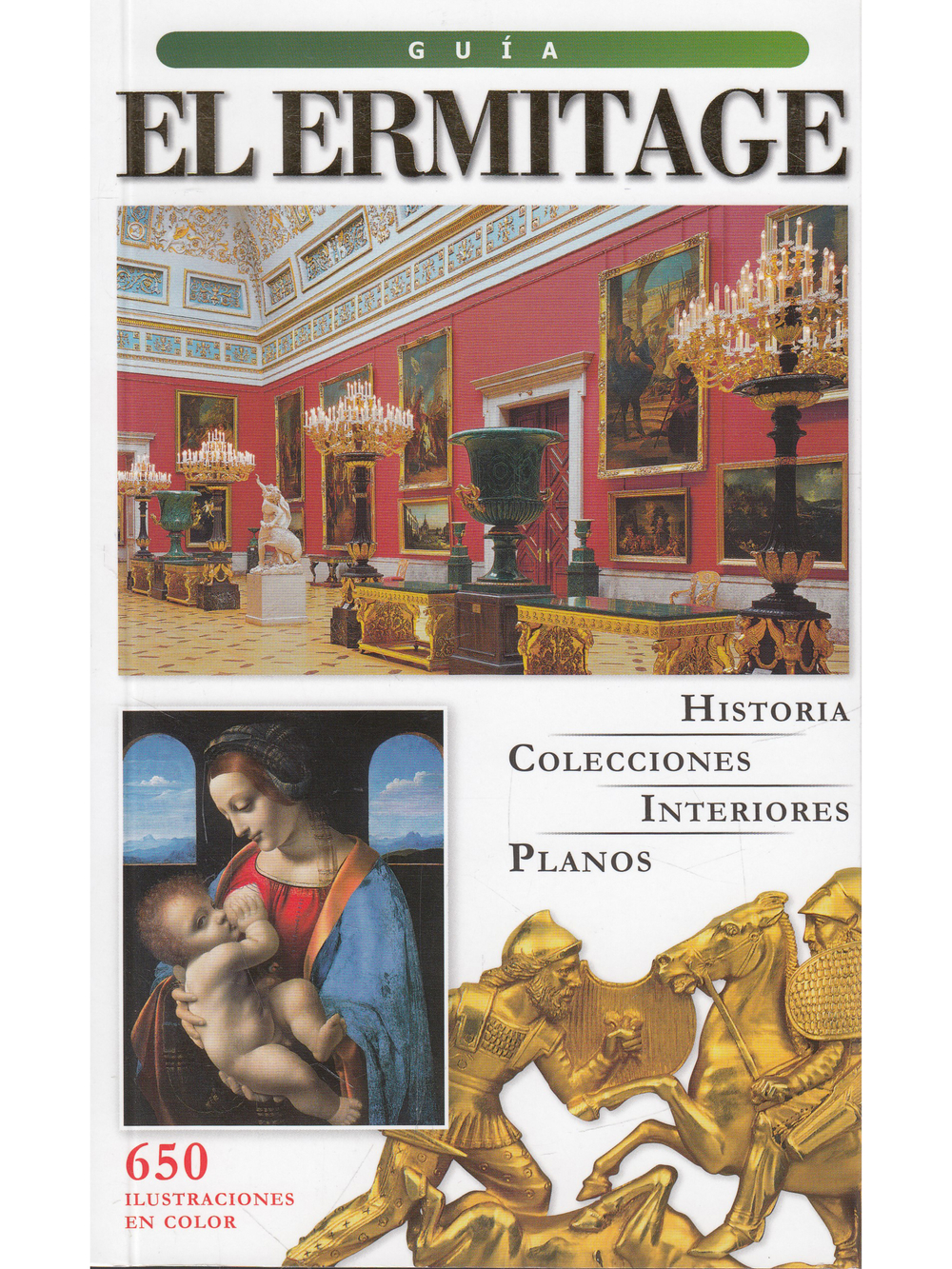 Путеводит Эрмитаж испан.яз. ISBN 978-5-9778-0058-7