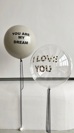 Набор из двух шаров "You are my dream + I love you"