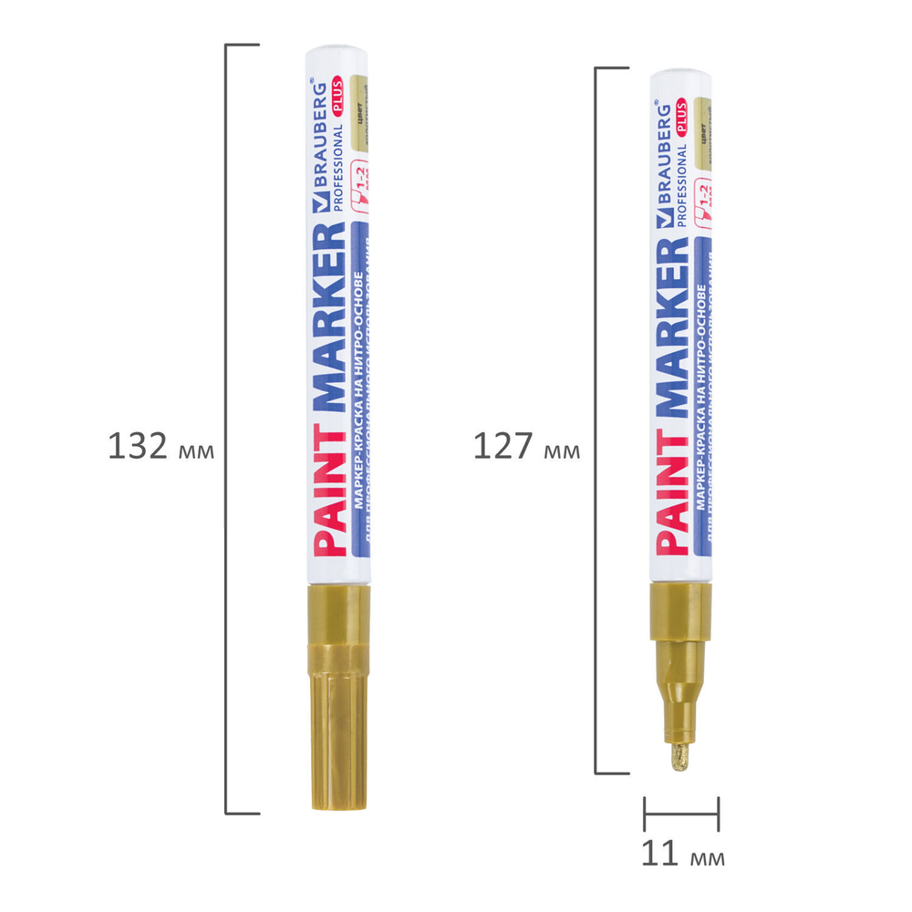 Маркер-краска лаковый (paint marker) 2 мм золотой нитро-основа алюминиевый корпус BRAUBERG PROFESSIONAL PLUS (12 штук в упаковке)