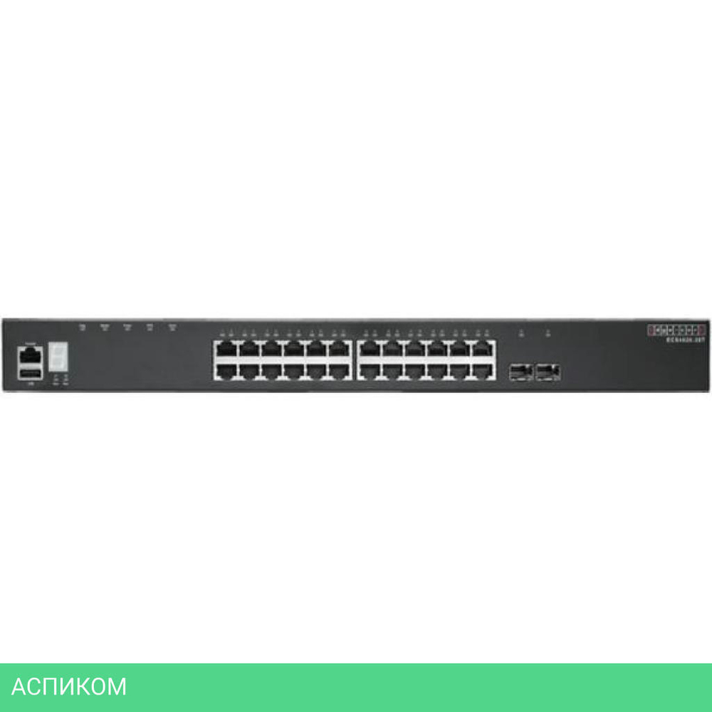 Коммутатор Edge-corE ECS4620-28T