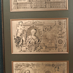 Гравюра "Банкноты старинные коллаж"