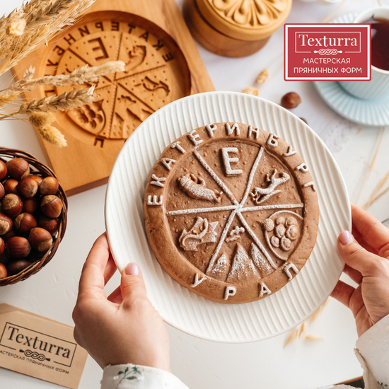 Пряничная форма Екатеринбург