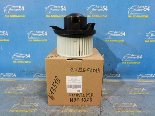 Моторчик печки NISSAN PATHFINDER 2005-2012