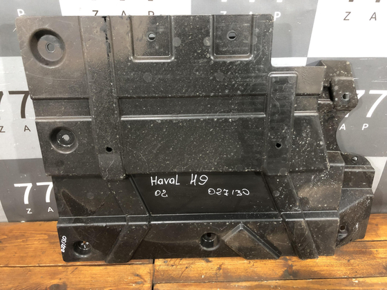 Защита днища задняя Haval H9 1 14-нв Б/У Оригинал 5173011XKV08A
