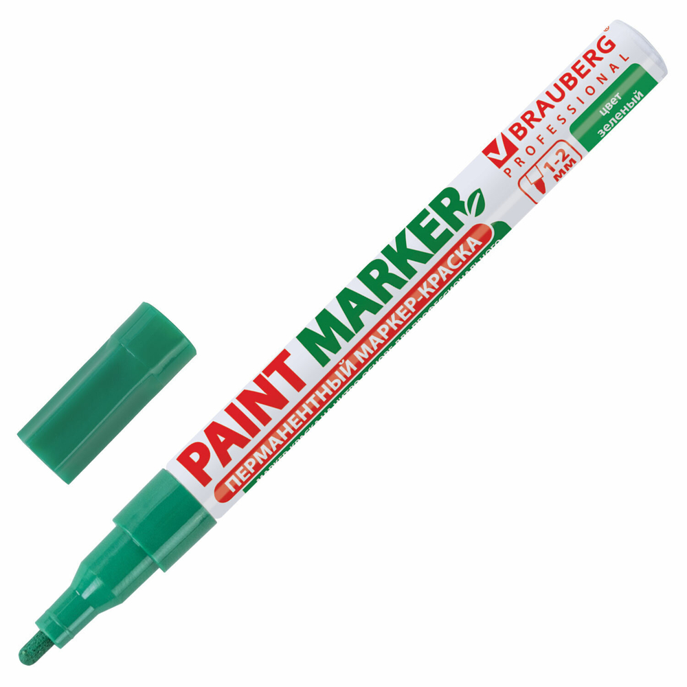 Маркер-краска лаковый (paint marker) 2 мм зеленый без ксилола (без запаха) алюминий BRAUBERG PROFESSIONAL (12 штук в упаковке)