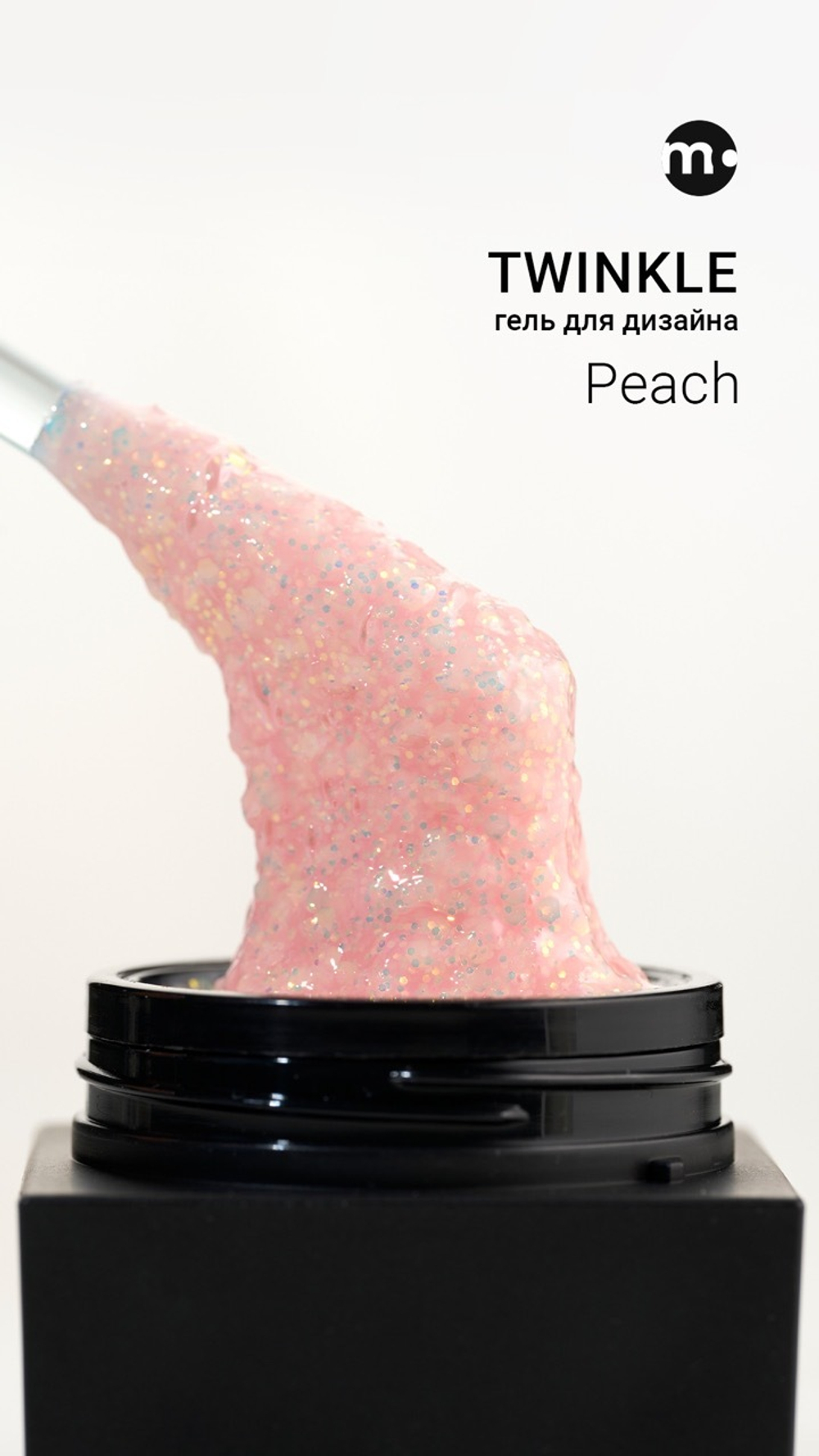 Гель Monami Twinkle Peach, 15г