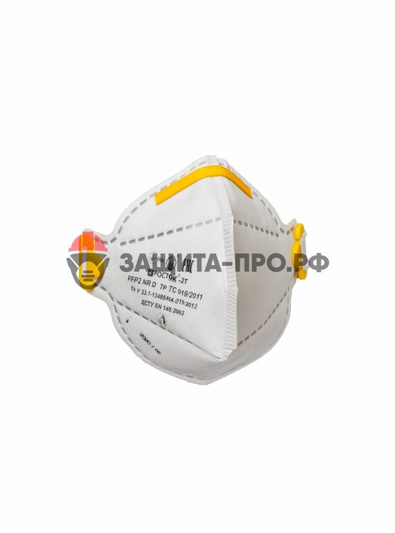 Респиратор Росток 2Т, медицинский, FFP2, без клапана
