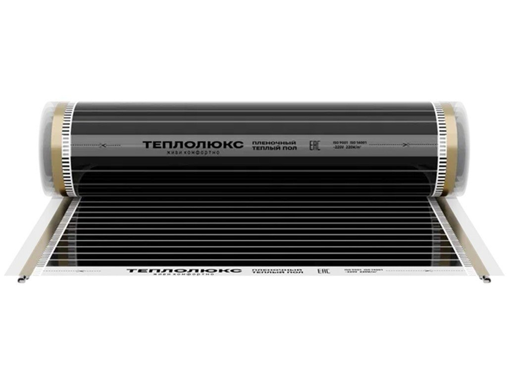 Плёночный теплый пол "Теплолюкс" SlimHeat | 2200Вт / 10м²
