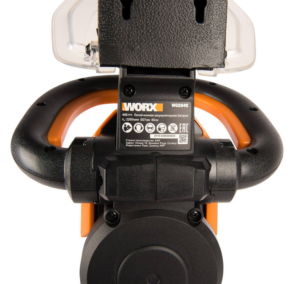Кусторез WORX WG284E.9 40V без акк и з/у