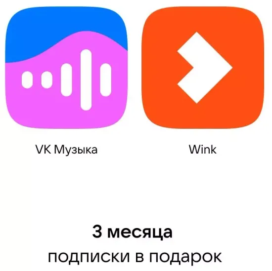 Умная колонка VK Капсула Нео (с часами), черный