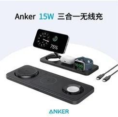 Беспроводное зарядное устройство Anker A25M1 3 in 1 Черный (Black)