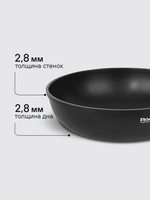 Сковорода RONDELL RDA-1405 Trumpf Вок 28 см 3.2 л