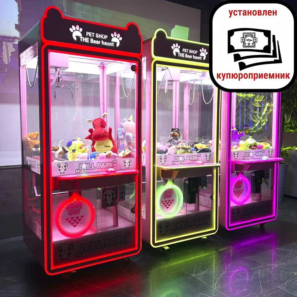 Призовой автомат Кран-машина «Парк кукол»