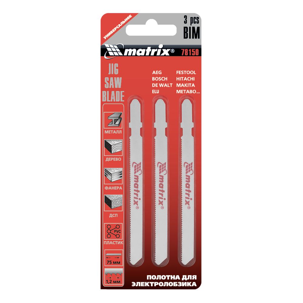 Полотна для электро-лобзика универсальные, 3 шт., 75 х 1,2мм, BIM, EU- хвостовик Matrix, 78150