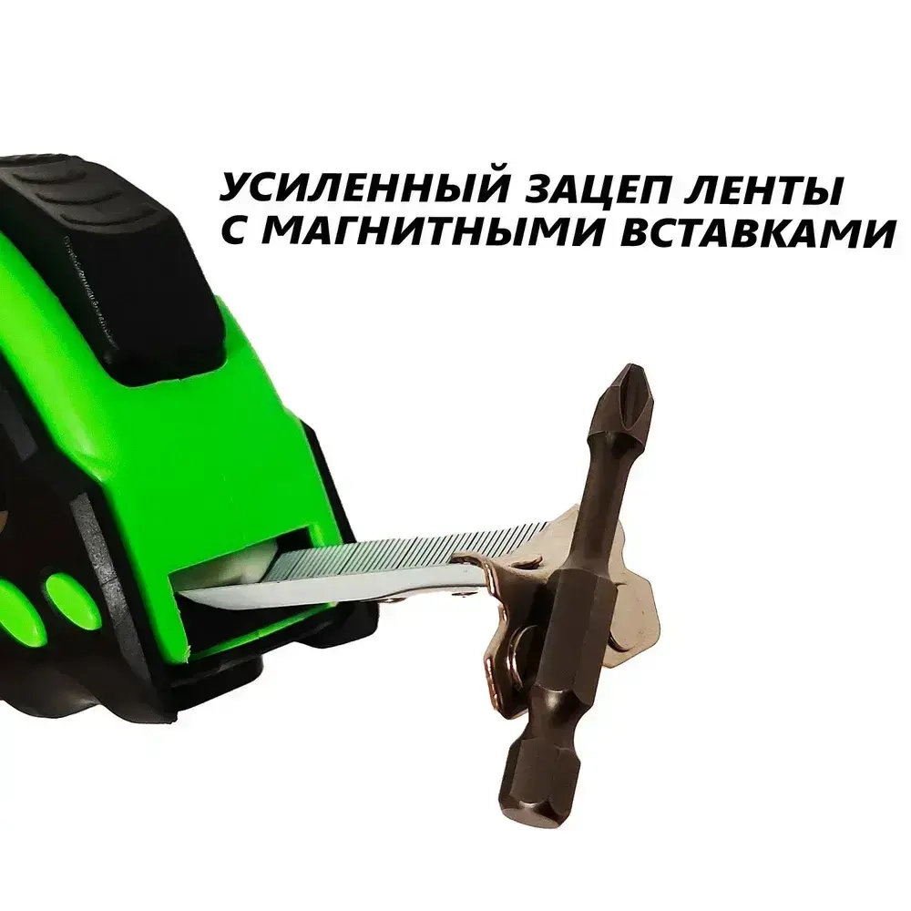 Рулетка EFFECTA NYLON 5м х 19мм, с магнитом, с автостопом, нейлоновое покрытие, ударостойкая с резиновым покрытием, 2 класс точности