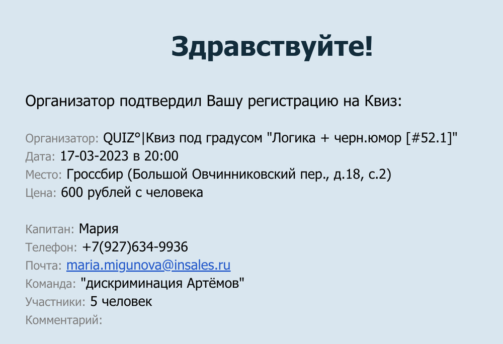 Товар для проверки минимальной  цены