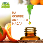 Апельсин, отдушка для свечей и мыла