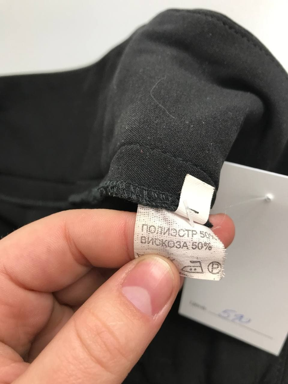 Брюки свободного кроя 46 размер