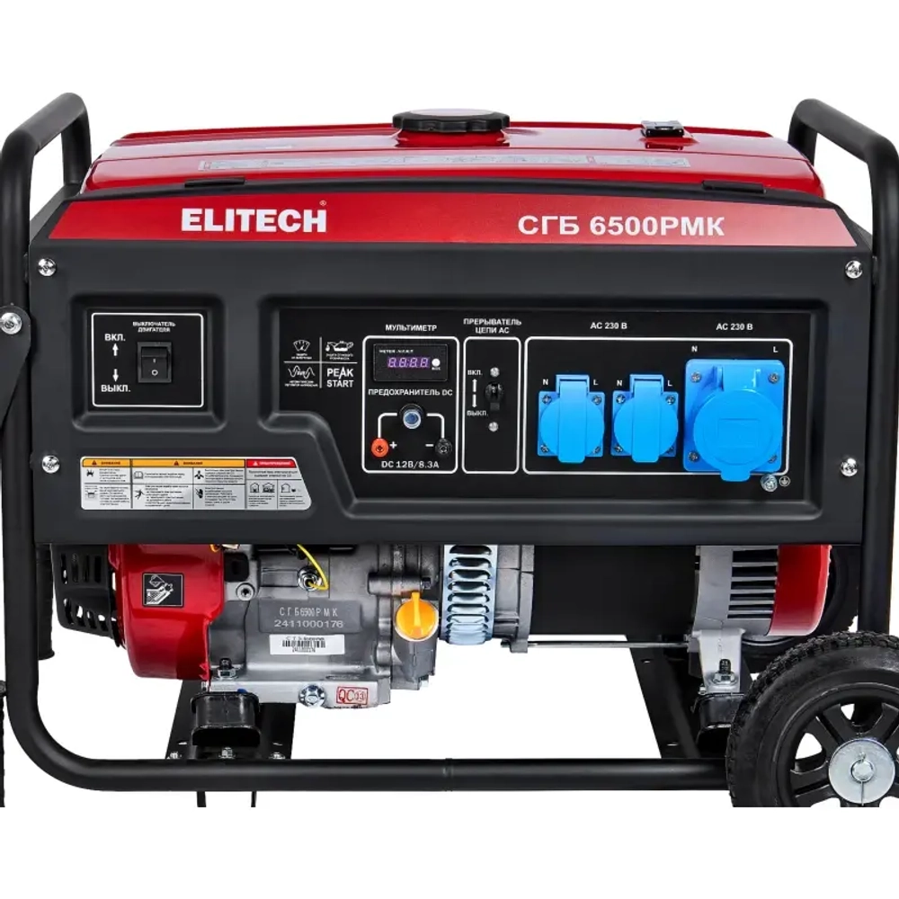 ELITECH СГБ 6500РМК генератор бензиновый 205551