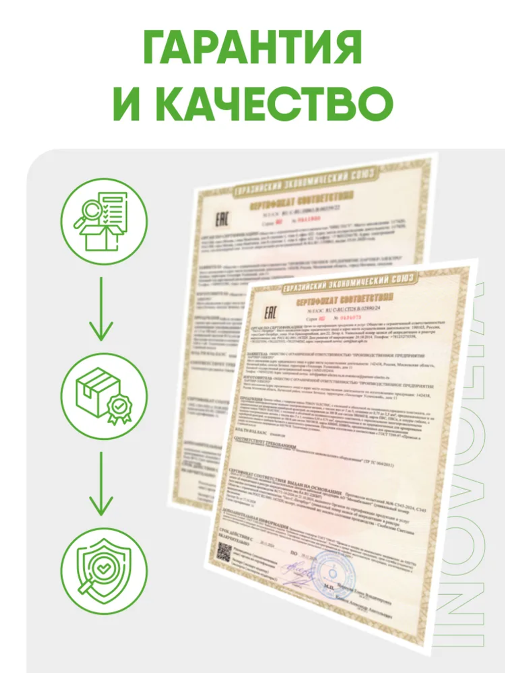 Удлинитель силовой INOVOLTA б/з ПВС 2х0,75 40м IP розетка оранж. шнур