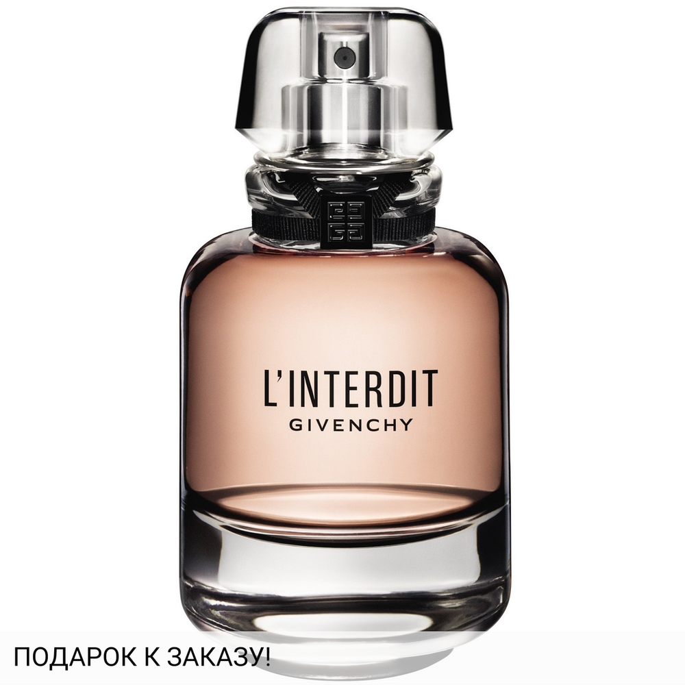 Givenchy L'Interdit Eau de Parfum