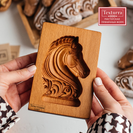 Пряничная форма Ход конём