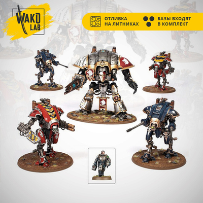 [Wako-Box] Imperial Knights: Chainbreaker Lance