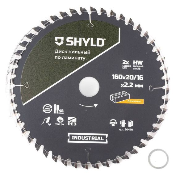 Диск пильный по ламинату SHYLD 160х20/16мм 48Т (20470)
