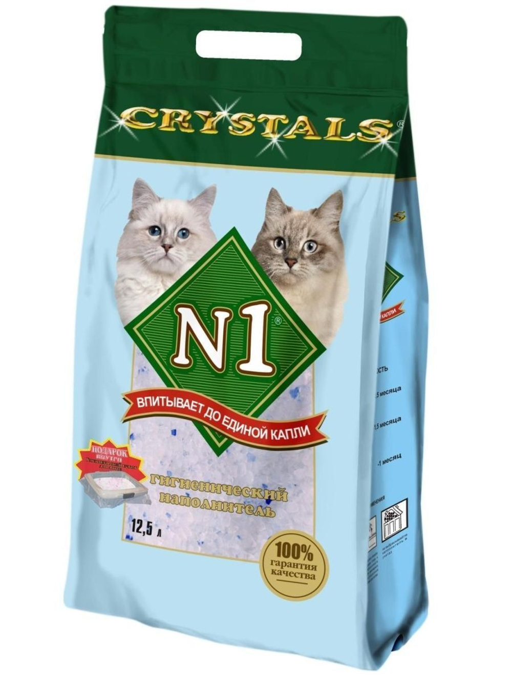 Наполнитель силикагелевый для кошачьего туалета N1 Crystals, синий 5 кг (12,5 л)