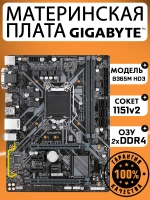 Материнская плата B365M HD3 LGA 1151 v2 DDR4