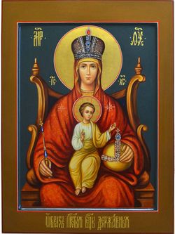 Державная Богородица. Рукописная икона.