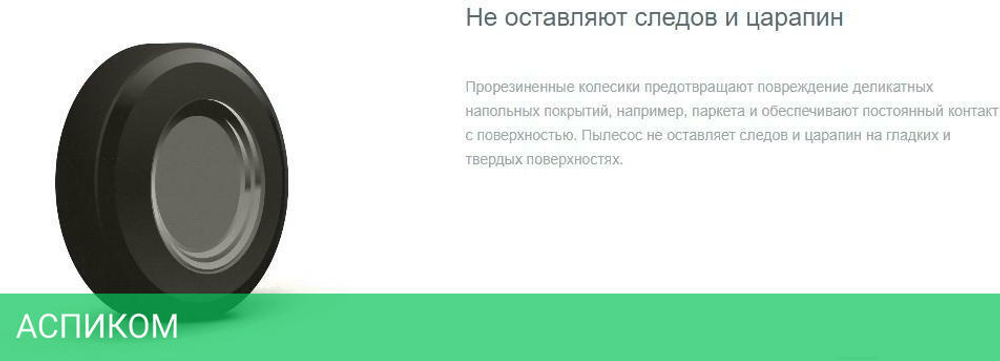 Пылесос Gorenje VC2101GALWCY
