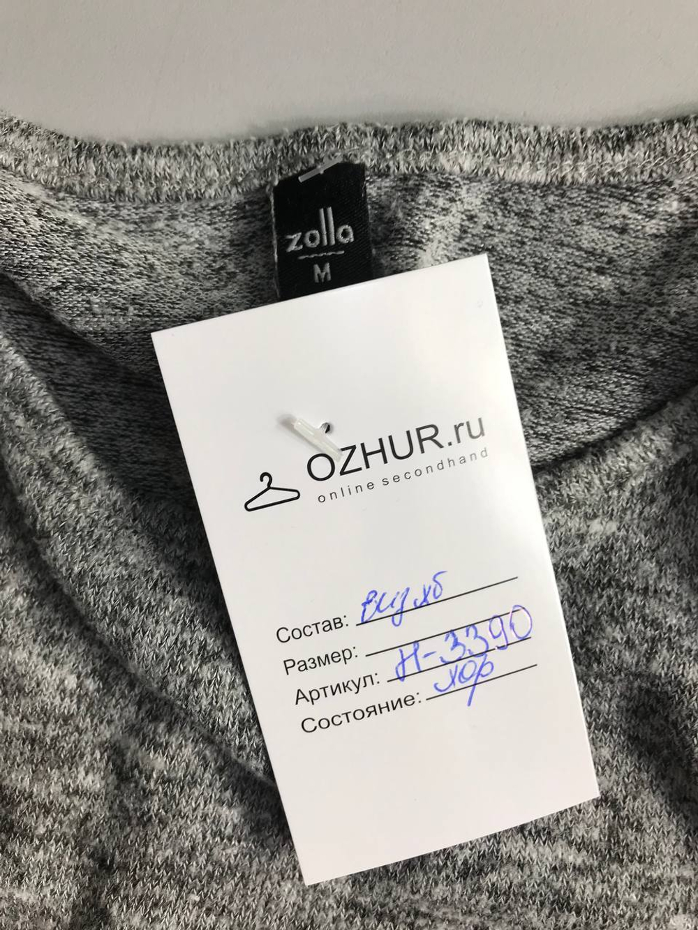 Джемпер Zolla свободного кроя, маркировка М, визуально на 46 размер
