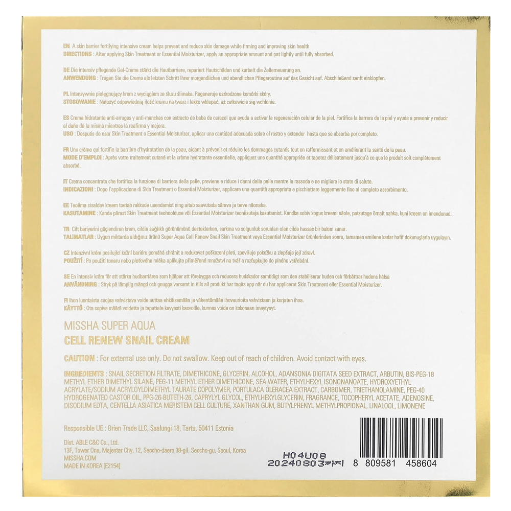 Missha, Super Aqua, восстанавливающий крем с экстрактом секрета улитки для обновления клеток кожи, 52 мл (1,75 жидк. унции)