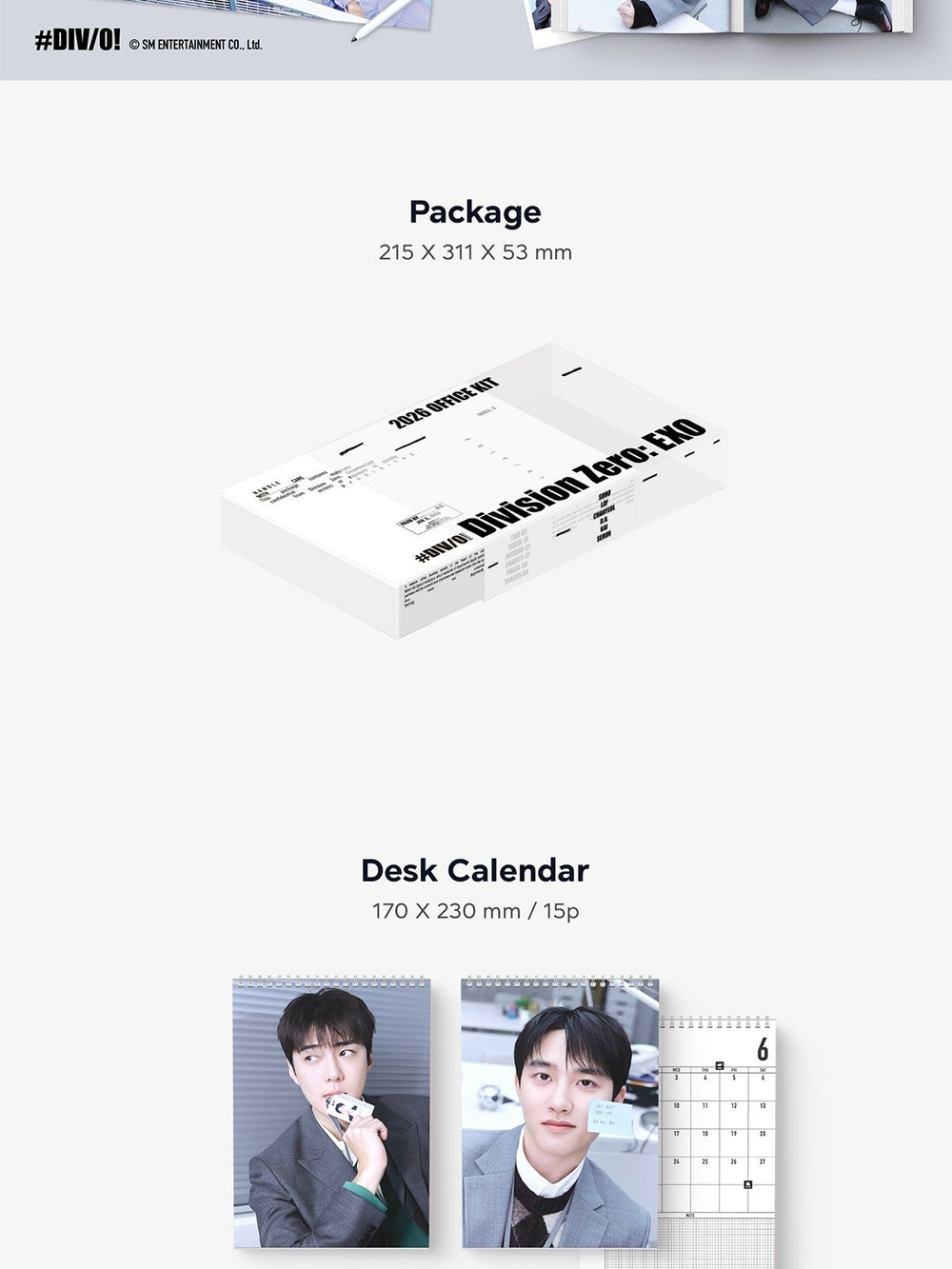 товары EXO - Division Zero: EXO 2026 Season's Greetings