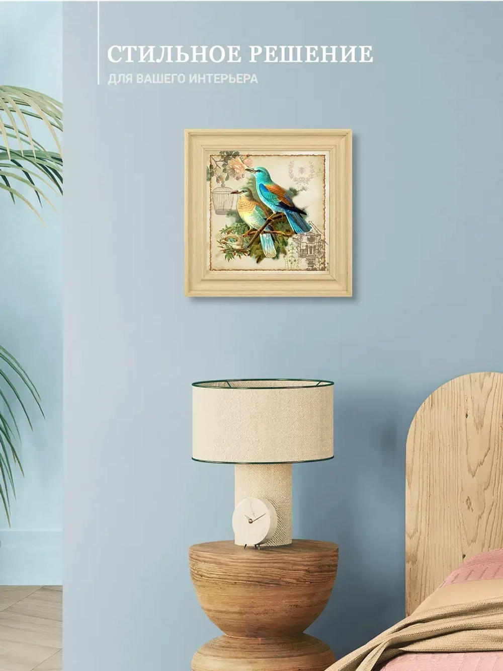 Картина на стену интерьерная на холсте 26*26 см