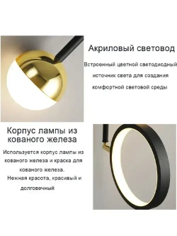 MONOBIN Светильник настенный светодиодный,13 Вт,бра(Право)